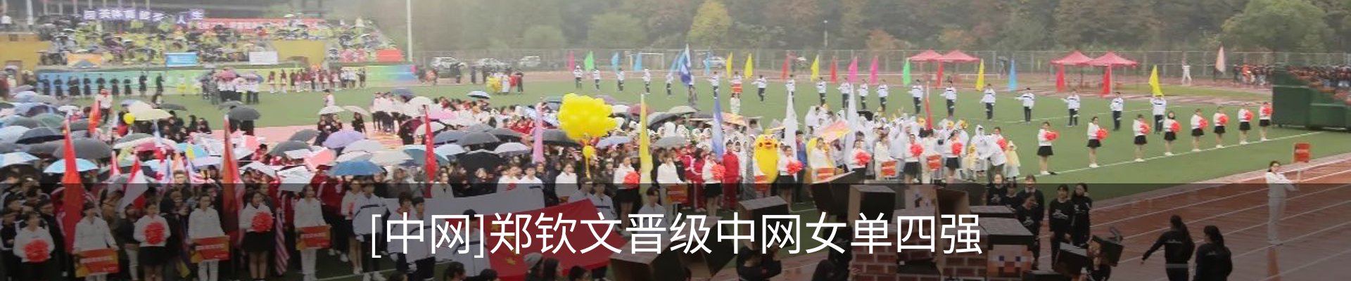 新闻中心